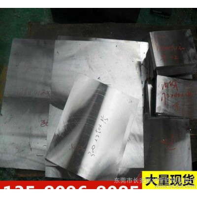 HS93R高速工具钢 HS93R圆钢 用于制作冲头、刀具图1