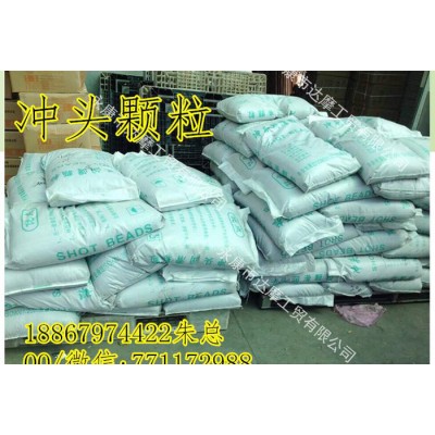 压铸冲头润滑颗粒图3