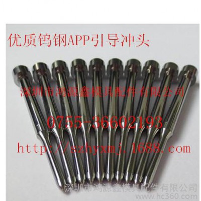 生产精密冲头，，精密冲针，冷冲模冲针，SKD11冲针，订做冲针图1