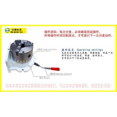 台湾品质24等分快速分割器手动分度盘6寸160带卡盘简易型分度盘图5