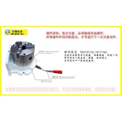 台湾品质24等分快速分割器手动分度盘6寸160带卡盘简易型分度盘图4