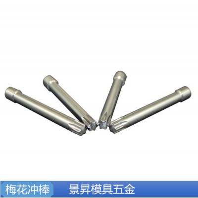 高精密螺丝冲头模具 冷镦机梅花冲棒专用 高精度冷镦模非标订制图1