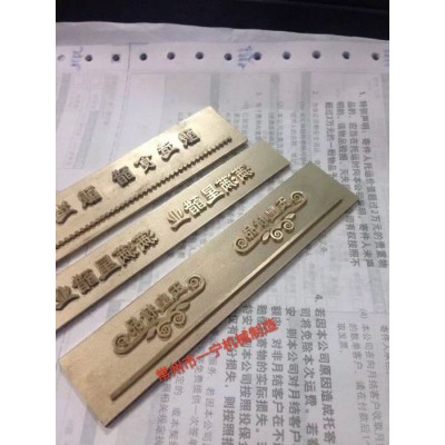 铁塔钢字冲头图2