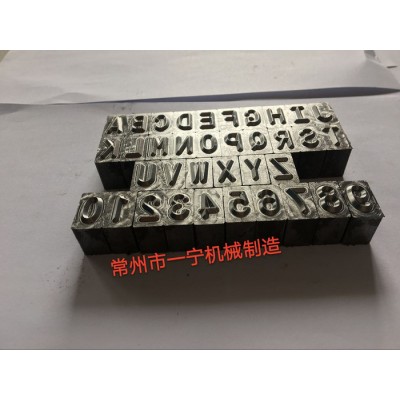 铁塔钢字冲头图3