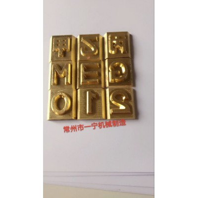 铁塔钢字冲头图5
