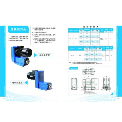 BT30  ER32主轴镗铣动力头图4