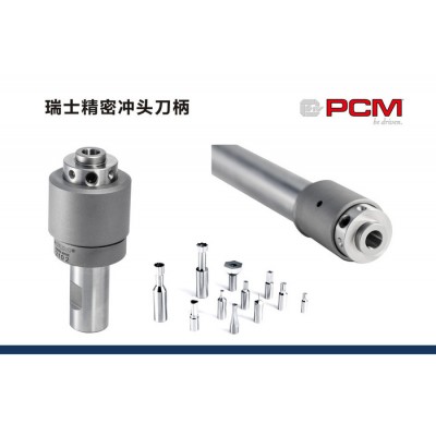 供应瑞士PCM拉刀冲头刀座拉刀 冲头 刀座瑞士PCM拉刀冲头图2