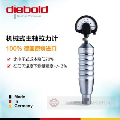 Diebold BT30 / D-BT30机械式主轴拉力计德国进口货号76.785.130.BT图5