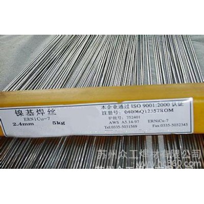 D386耐磨模具 D386堆焊冲头焊条 D386堆焊焊条 合金焊条图2