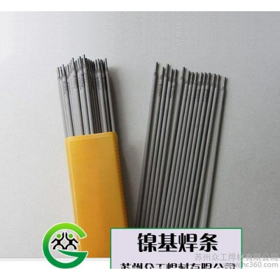 D386耐磨模具 D386堆焊冲头焊条 D386堆焊焊条 合金焊条图3