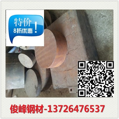 VANADIS-4、VANADIS-10冲头模具钢·工具钢图4