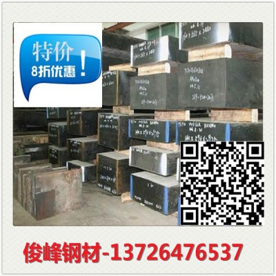 VANADIS-4、VANADIS-10冲头模具钢·工具钢图3