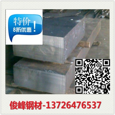 VANADIS-4、VANADIS-10冲头模具钢·工具钢图2