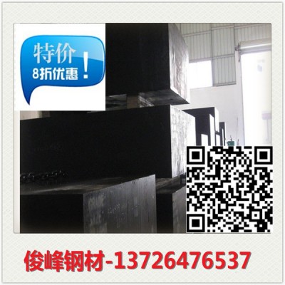 VANADIS-4、VANADIS-10冲头模具钢·工具钢图6