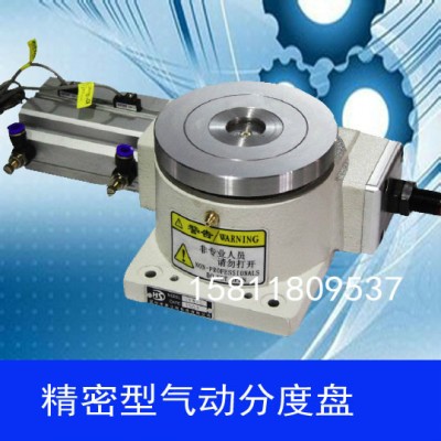 环球HSD-140圆盘气动分度盘 回转盘多工位转盘 分度头 旋转工作台分割器图1