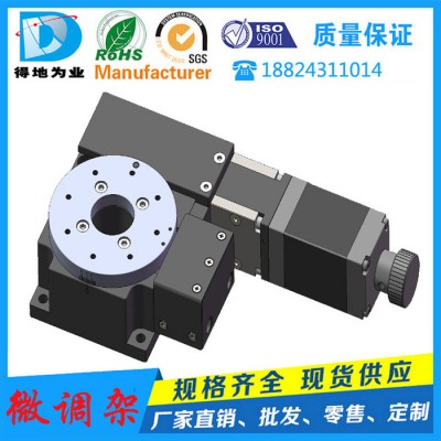 电动旋转台DCS-6014角度台分度盘三维旋转台激光打标图1