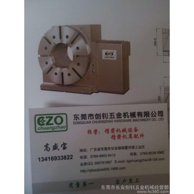 台湾旭本SUH-255分度盘；第四轴；电脑数控分度盘；加工中心第四轴图2