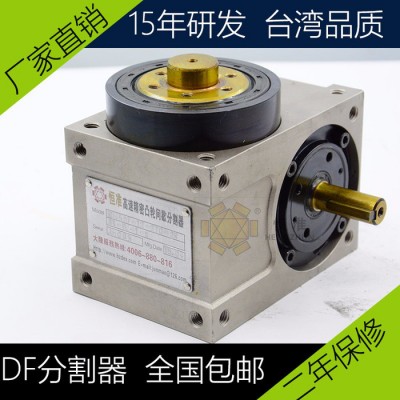 东莞恒准60DF-6-90 凸轮分割器法兰型分割器间歇凸轮分度盘**15年研发图2