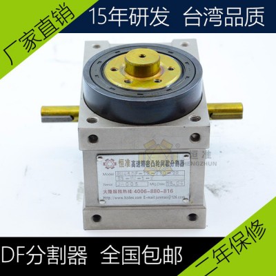 东莞恒准60DF-6-90 凸轮分割器法兰型分割器间歇凸轮分度盘**15年研发图8