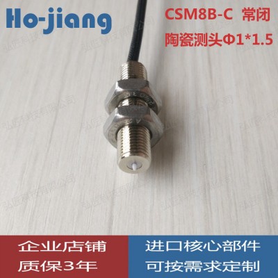 供应CNC自动对刀仪接触式精密定位传感器数控车床对刀仪图3
