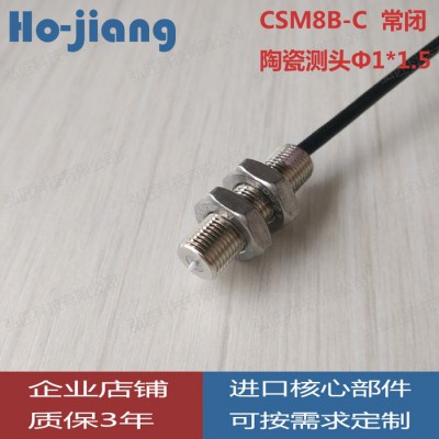 供应CNC自动对刀仪接触式精密定位传感器数控车床对刀仪图5