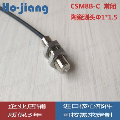 供应CNC自动对刀仪接触式精密定位传感器数控车床对刀仪图4