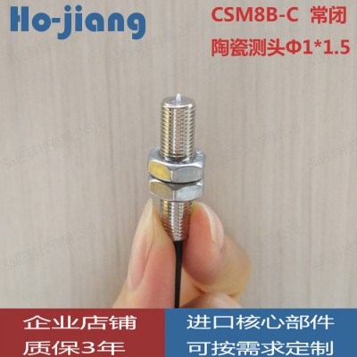 供应CNC自动对刀仪接触式精密定位传感器数控车床对刀仪图7
