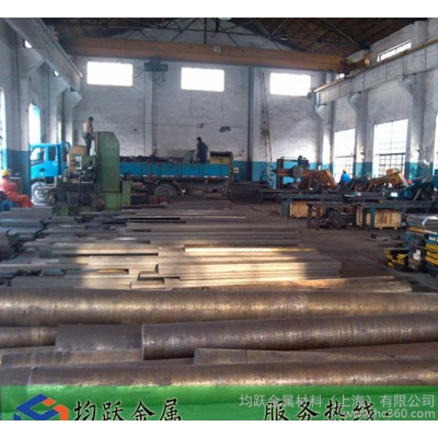 均跃现货 T9A**碳素工具钢  圆棒/板材可零切订做量大从图1