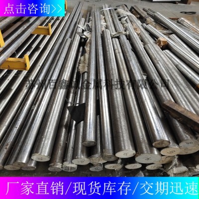 T10工具钢材 碳素钢板 圆钢 规格齐全图2