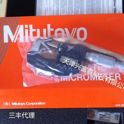Mitutoyo/三丰数显千分尺 （快速测量) 293-141  天津数显千分尺北京图3