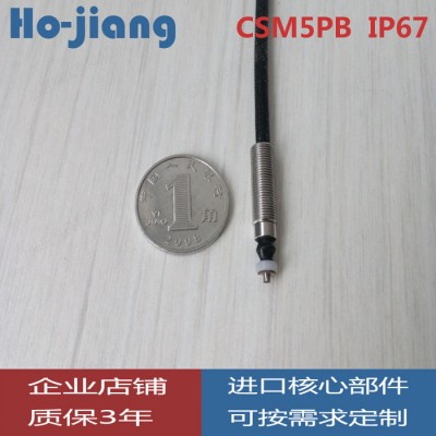 供应M5对刀仪高精度产品定位传感器开关 工件定位对刀仪  替代美德龙PTP5M1CB  PT5M1CB图2