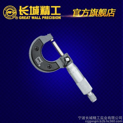 GREAT WALL/长城精工 外径千分尺图1