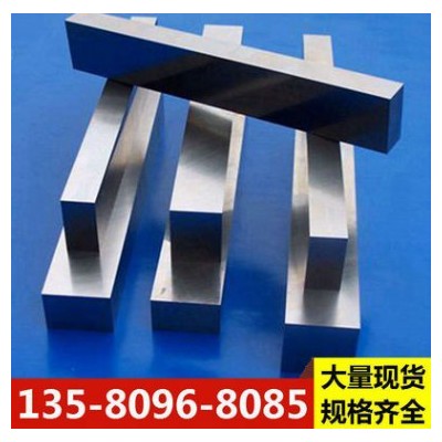 熔炉斯伯ASP 2005粉末冶金高速工具钢ASP 2005圆钢 板材 规格可定做图3