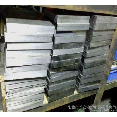熔炉斯伯ASP 2005粉末冶金高速工具钢ASP 2005圆钢 板材 规格可定做图2