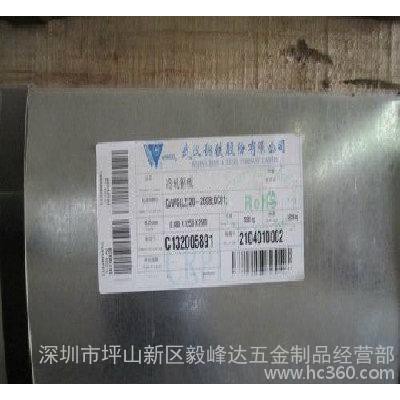 高速工具钢,**高速工具钢,**工具钢,**t2工具钢,t2高速工具图3
