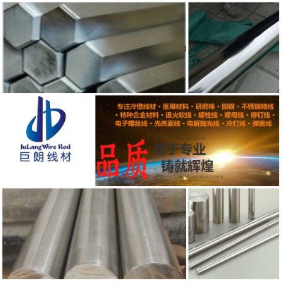 江西X30Cr13碳素工具钢钢丝图5