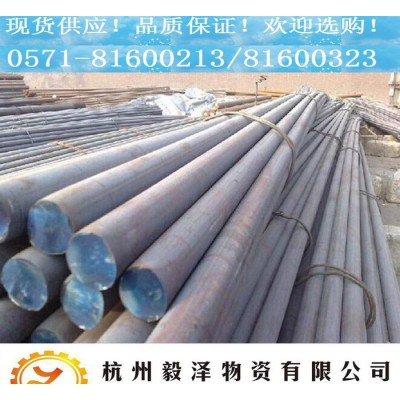 4Cr3Mo3SiV圆钢 **模具钢 合金工具钢 直销 价格图3