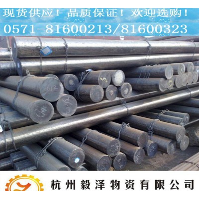 4Cr3Mo3SiV圆钢 **模具钢 合金工具钢 直销 价格图2