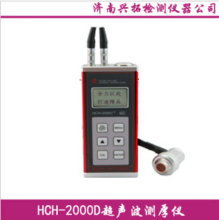 供应湖南湘潭HCH-2000D超声波测厚仪