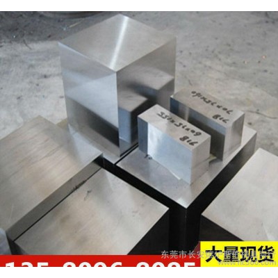 65NB高速钢 高强度高耐韧性65NB高速工具钢图1