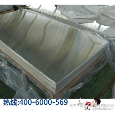 ASP2053高速钢  高耐磨性高速工具钢  ASP203图2