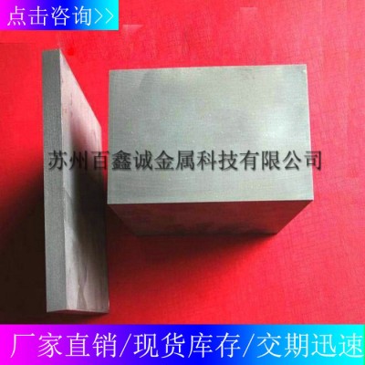 苏州供应 钨钴类硬质合金KS30 钨钢板钨钢棒图2