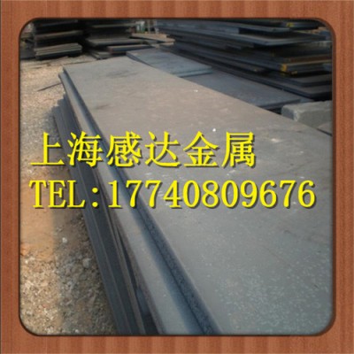 T9国产碳素工具钢图1