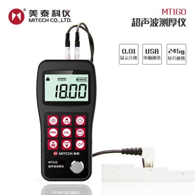 美泰科仪 MT160 超声波测厚仪 厚度计量具 钢板测厚仪 管壁腐蚀程序测试仪 数显手持式玻璃塑料油漆层无损检测厚度仪图2