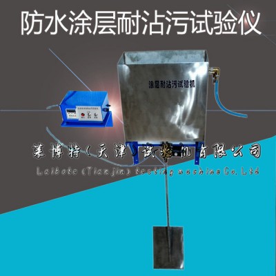 莱博特 数显测厚仪/指针测厚仪/测足尺寸：Ø6、10可选图2