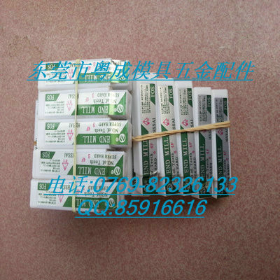 供应FOS铣刀 高速钢铣刀 **，多款供选图2