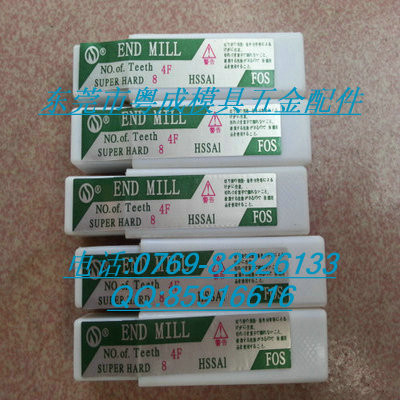 供应FOS铣刀 高速钢铣刀 **，多款供选图3