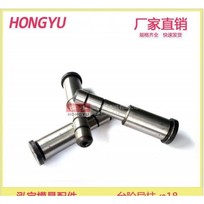 模具导柱 三阶导柱 台阶导柱 45#  45钢 塑模导柱导套规格尺寸图3