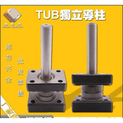 非标定做精密导向件五金模具配件冷冲模TUB独立滑动导柱导套图2
