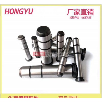 直身导柱 直导柱 导柱导套 45钢 模具导柱 45#导柱导套规格尺寸图1